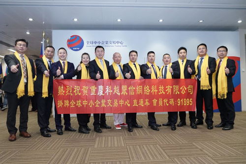 重慶聚才道企業(yè)管理咨詢(xún)集團(tuán)旗下公司正式掛牌